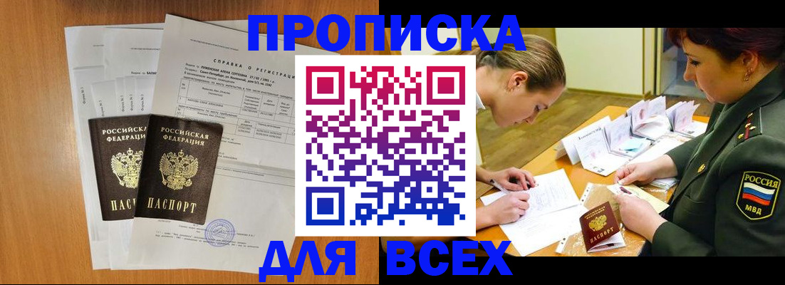 регистрация для дет. сада в Оренбурге